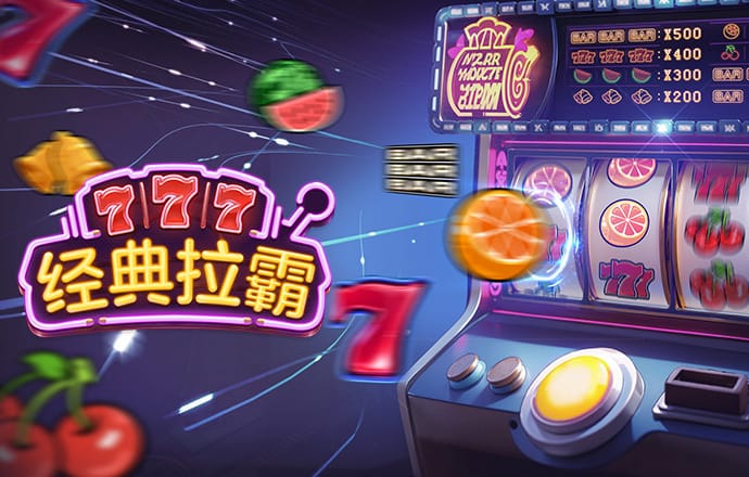 半岛棋牌最新版