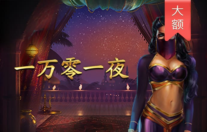 江南app官方网站登录